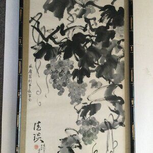 Vintage 1988 Chinese ink painting original grapes w vintage wooden frame signed
